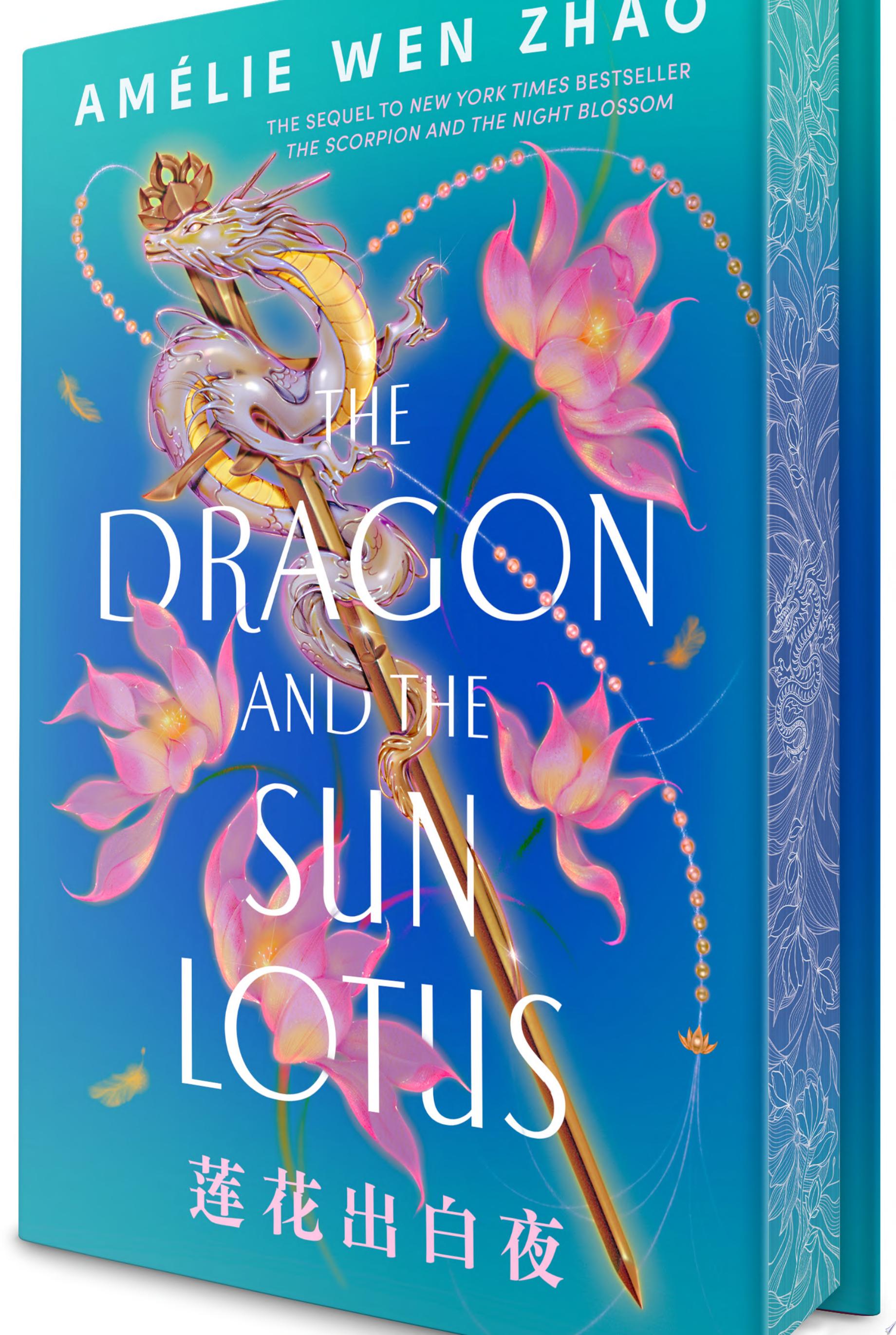 Image for "The Dragon and the Sun Lotus"
